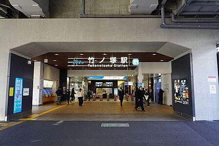 徒歩19分。竹ノ塚駅(東武 スカイツリーライン) 1460m
