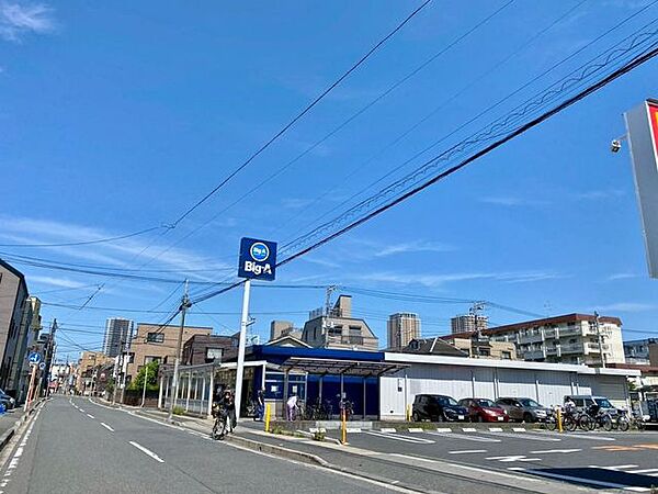 ビッグ・エー市川新田店 900m