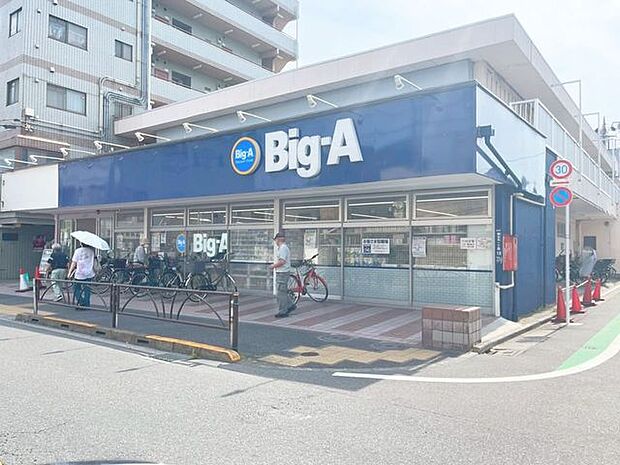 ビック・エー葛飾南水元店 360m