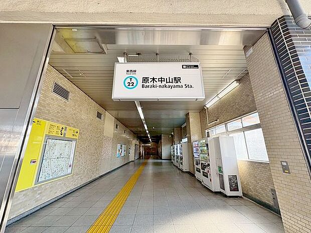 原木中山駅(東京メトロ 東西線) 860m