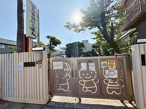 原木保育園 80m