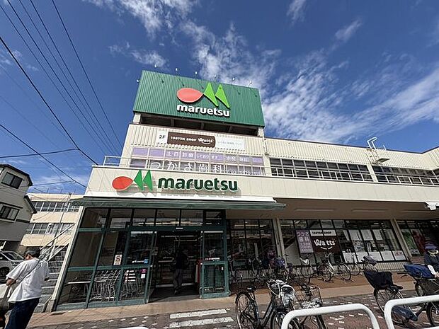 マルエツ東新小岩店 250m