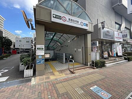 都営地下鉄大江戸線「清澄白河駅」 820m