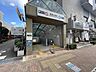 周辺：都営地下鉄大江戸線「清澄白河駅」 820m