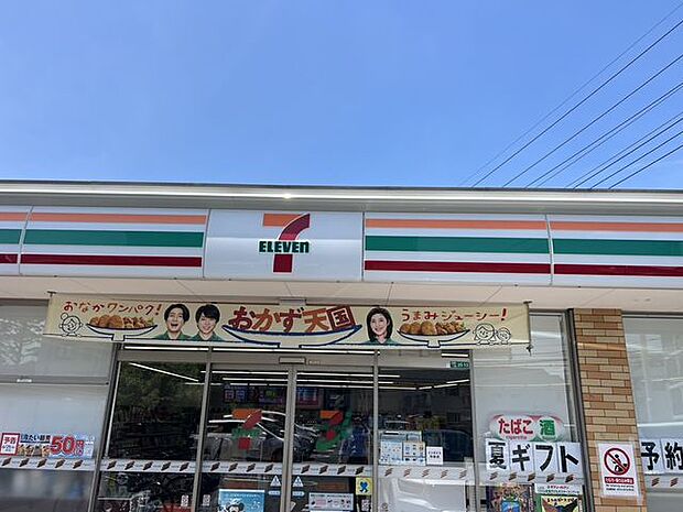 セブンイレブン江戸川北葛西1丁目店 500m