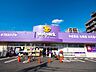 周辺：ウェルパーク薬局南葛西店 徒歩10分。ウェルパーク南葛西店 800m