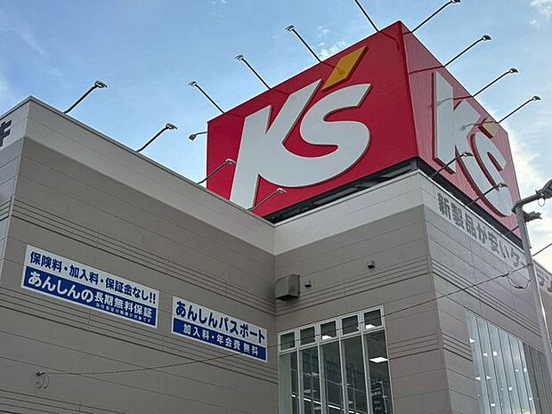 徒歩22分。ケーズデンキ市川インター店 1740m