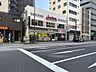 周辺：薬マツモトキヨシ 新御徒町店 250m