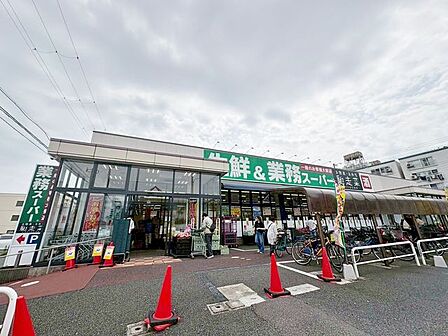 徒歩7分。業務スーパー船橋南店 490m
