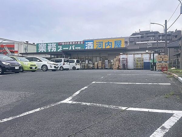 業務スーパー新浦安店 450m