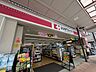 周辺：ココカラファイン浅草5丁目店 310m