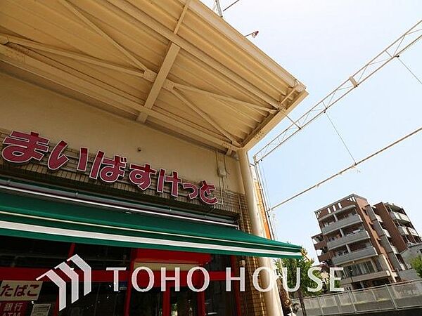 まいばすけっと堤通2丁目店 400m