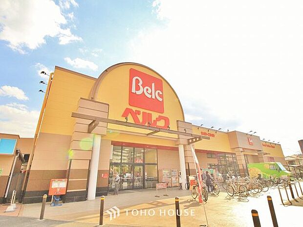 ベルク足立新田店 490m