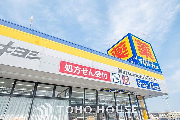 徒歩10分。マツモトキヨシ 浦安東野店 770m