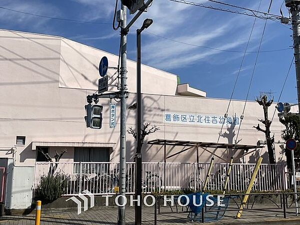 北住吉幼稚園 550m