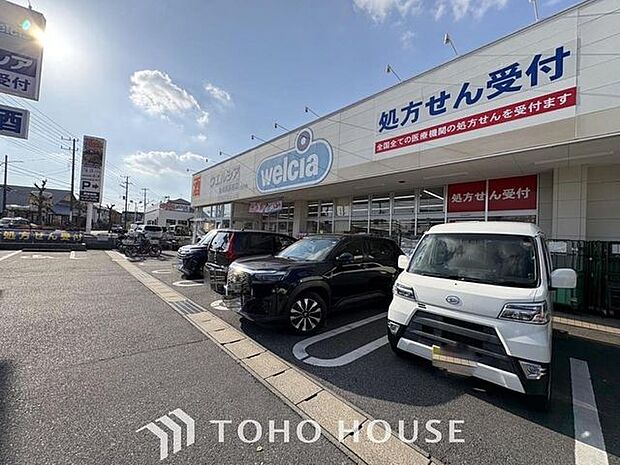 ウエルシア船橋新高根店 750m