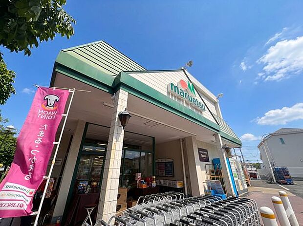 徒歩8分。マルエツ小金原店 610m