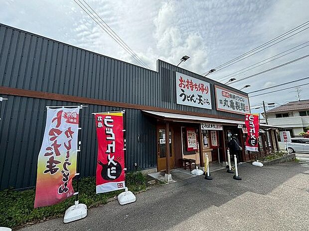徒歩13分。丸亀製麺松戸栗ヶ沢店 970m