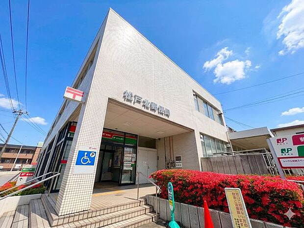 徒歩8分。松戸北郵便局 640m