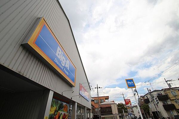 ビッグ・エー葛飾西亀有店 徒歩16分。 1220m