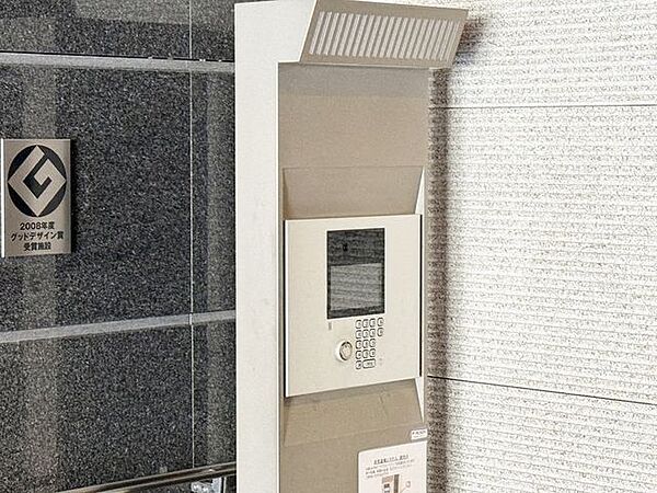 「オートロック」