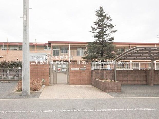 徒歩24分。船橋市立二和保育園 1900m