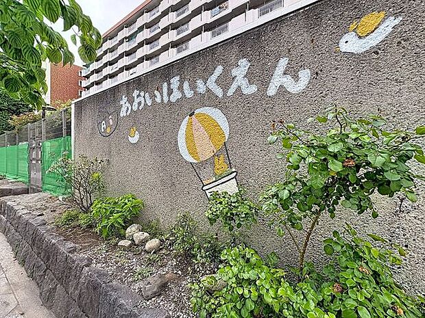 青井保育園 330m
