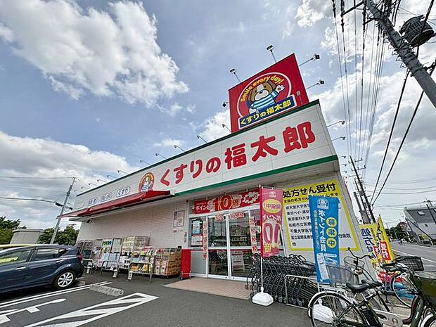 くすりの福太郎宮久保4丁目店 440m