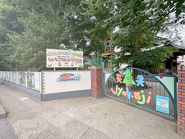 浄光寺幼稚園 1730m