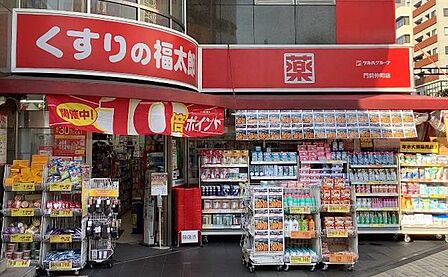くすりの福太郎門前仲町店 200m