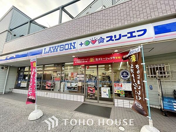 ローソンストア100本中山店 260m