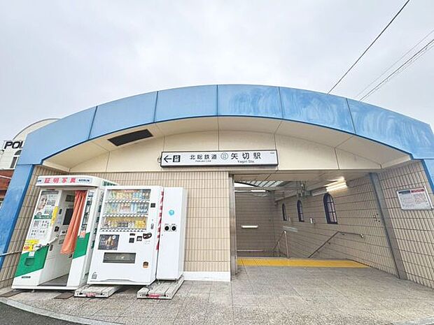 徒歩16分。矢切駅(北総鉄道 北総線) 1270m