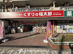 周辺施設の画像