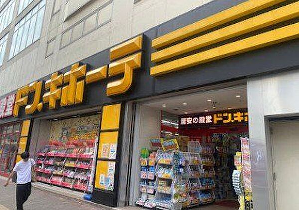 ドン・キホーテ 船橋南口店 徒歩18分。 1410m