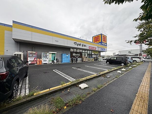 ドラッグストア マツモトキヨシ 浦安東野店 850m