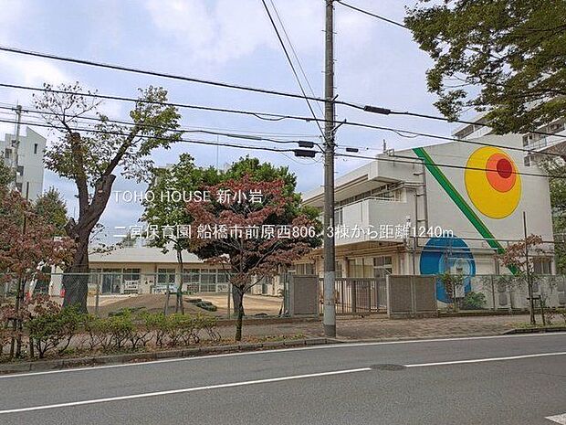 二宮保育園 撮影日(2025-10-01) 1240m