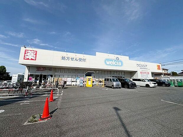 徒歩4分。ウエルシア船橋前原駅前店 300m