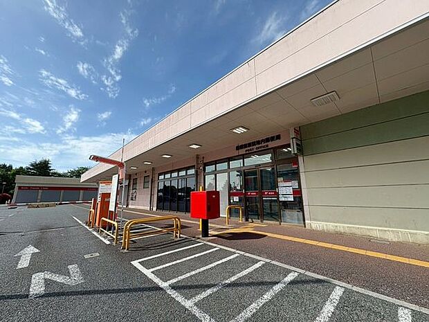 徒歩13分。船橋前原団地内郵便局 1030m