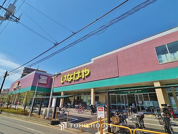 いなげやお花茶屋店 徒歩9分。 680m