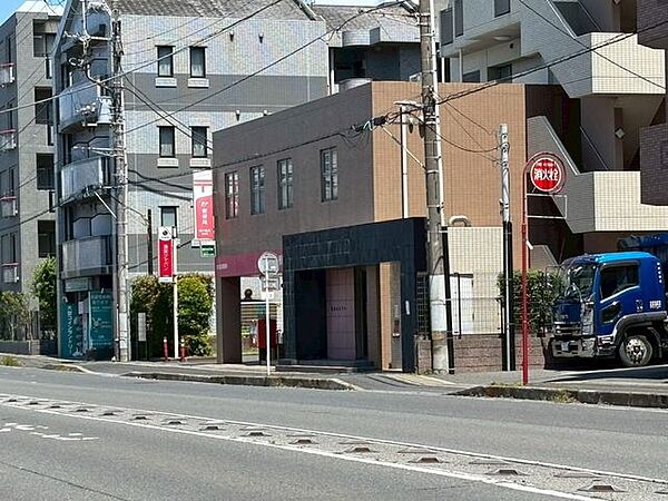 市川富浜郵便局 550m