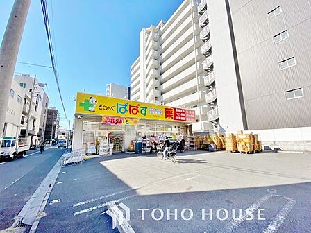 どらっぐぱぱす石原店 340m