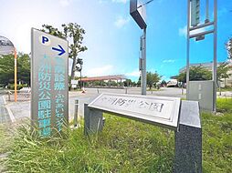 周辺施設の画像