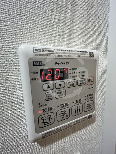 画像22:プレサンス南堀江スタイルズ　浴室乾燥機