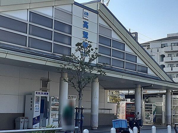 画像17:近鉄南大阪線高鷲駅まで573m