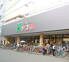 ファーストステージ梅田WEST  ｜ 大阪府大阪市福島区海老江2丁目（賃貸マンション1K・4階・23.51㎡） その29