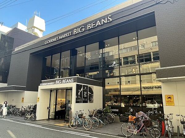 画像20:【スーパー】BIG BEANS  West 本店まで200ｍ
