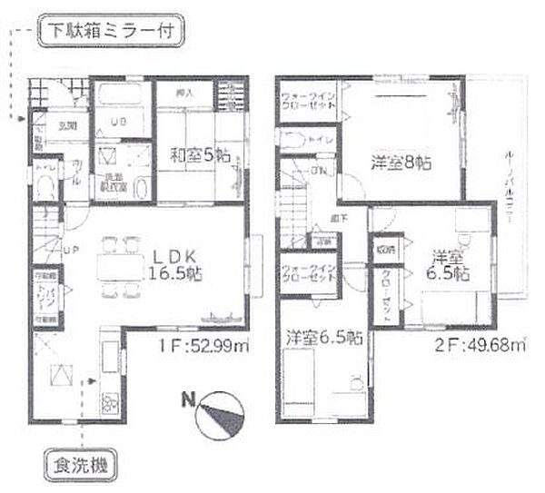 間取り：312001255957