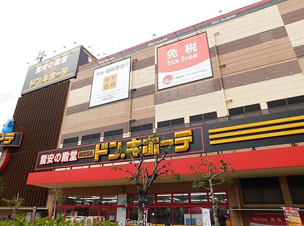 画像30:【ショッピングセンター】MEGAドン・キホーテ 深江橋店まで1223ｍ