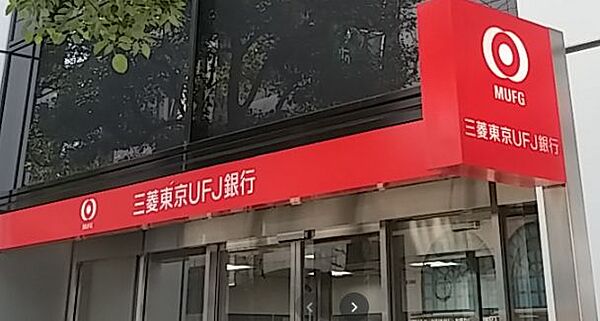 画像27:【銀行】三菱UFJ銀行船場中央支店まで755ｍ