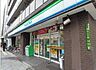 周辺：【コンビニエンスストア】ファミリーマート同心町店まで357ｍ